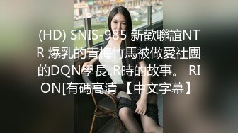 国产女鬼出没，不吓人倒是很可爱，蜘蛛侠艹死她这个骚逼！