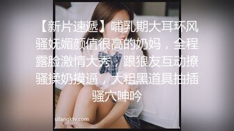 JK装大奶妹，撩起衣服露奶舔弄揉捏，脱掉内裤操了几下呻吟娇喘诱人