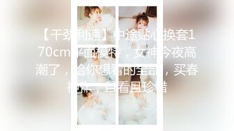 【唯美猎奇】上海第四爱情侣「MeiMei」OF调教私拍 训练男朋友成为真正的母狗奴隶【第十五弹】(6v) (2)