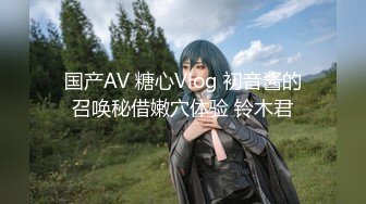 国产AV 天美传媒 TM0124 艳母3 孟若羽