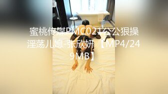 極品網紅美少女『柚子貓』兔女郎麻衣學姐激勵教學，誘人緊致凹凸身材