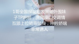 STP24258 小吴老师  啊~~今天好舒服呀  又流出来啦  越来越痒了宝贝啊~啊  内裤肯定每天都要换呀&amp;