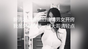 窗外偷窥打工小嫩妹洗香香