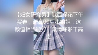 [原创] 太御了！这样的极品女人操起来才爽！【女主可以约，看下面的简阶】