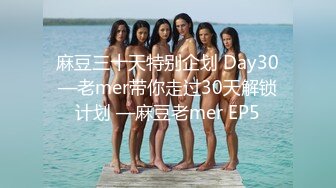 【精品泄密】北京美女陶嫣男友泄密流出