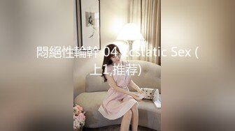 【剧情之王❤️奇葩偷情】带老婆去医院做B超 总感觉怪怪的 B超仪上竟然看到了有东西在抽插子宫？高清1080P原版无水印