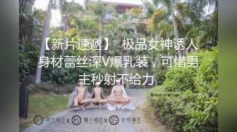 麻花辫红发网红美女！女仆情趣装！无毛极品美穴