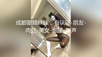 深圳少妇开档