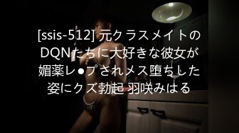 [ssis-512] 元クラスメイトのDQNたちに大好きな彼女が媚薬レ●プされメス堕ちした姿にクズ勃起 羽咲みはる