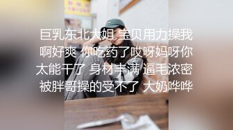 平时玩点健身的小伙约会漂亮小女友急不可耐J8早就硬梆梆了脱衣就肏美女嗲叫声销魂男的不停说太爽了连干4炮非常激情