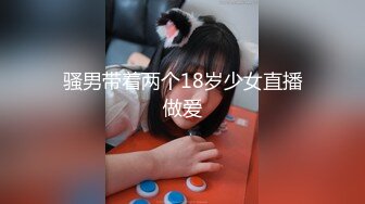   网红脸妹子，白皙大奶红唇，被猥琐头套男推到操逼，女上位无套啪啪暴力打桩花样操逼