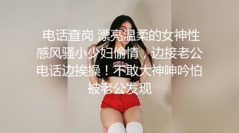 【按摩推油私密】新人良家少妇来找刺激，专业手法按摩骚穴，水汪汪乱扭高潮一阵阵