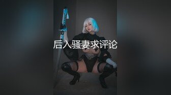 ★☆震撼福利☆★重磅！超美女神下海~【菲杉】美到爆炸！自慰白浆流不停~爽~！从头到脚纯天然，颜值是真的高！ (2)