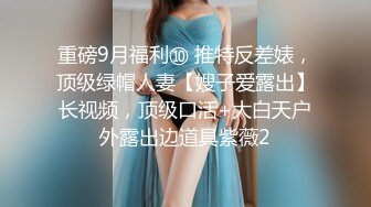 真实约炮【zhuodetwi】反差学生妹，211大三校花，极品美女最完美的镜头，无套内射