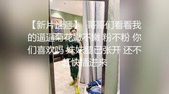 STP33196 淫荡小骚货！带闺蜜一起双飞！大屌炮友双女互舔，骑乘位轮流操，场面极度淫骚，边插闺蜜边揉奶子