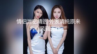 【新片速遞】 各场所厕沟正面小合集，尿尿声音都好大，就像一首❤️美妙的音乐【672MB/MP4/18:54】