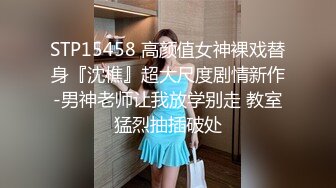 STP18901 完美身材推特网红美女【LITPUSSY猫】多制服诱惑激情啪啪私拍 振动棒 跳蛋 机炮=终极高潮