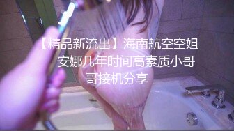 高清玩93小妹的逼逼大結局