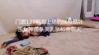 STP33977 女神下凡吗？顶级外围真实名媛女神首次下海就全露出【薇可儿】人间尤物 脸蛋与身材万里挑一秒杀网红，几乎无人能敌