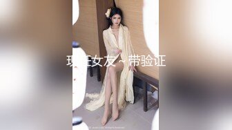 极品身材妩媚表情坚挺乳房美女舌头刺激小阴蒂轻声喘息能操一下享受爱爱太值了122519_001