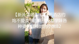 2022-1-2 《7丶总探花》175CM模特级女神返场，拨开内裤揉骚穴，让妹子自己摸，主动骑乘爆插，操完看看小逼【MP4/562MB】