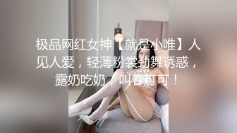 美女模特安可和摄影师酒店零距离掰B私拍流出