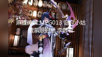 天美傳媒 TMW142 H-Game穿越記女神校花來一發 羽芮(壞壞 林沁兒 芳情)