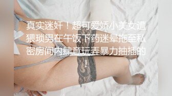 《泄密特别版》高颜值女神级反差婊白领良家美女李始宇不健康露脸私拍流出对着镜子自慰内裤擦淫水无水印192P 29V