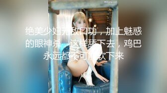 草莓宝贝高颜值大奶美女给炮友口交玩滴蜡，网袜项圈翘起屁股滴蜡特写口交