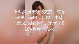 【新速片遞】 【极品白虎❤️女神】锅锅酱✨ 劲爆窈窕身材02年女神 黑丝学姐淫欲足交 女上位M腿小穴裹茎榨汁 淫靡交合无套中出