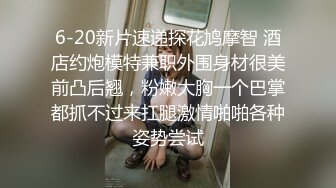 高颜值红唇少妇和链子男友双人啪啪 开裆黑丝猛操性感大屁股多种姿势非常诱人!