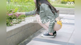 麻豆传媒 MM-046 为了艺术大胆献身的美女老师 吴MM