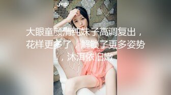 【AI画质增强】『大熊探花』约啪高颜值文学系luo莉美女，操起来非常爽