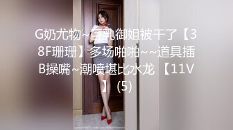 MXGS-1075 物凄い乳首責めでガチ勃起した男根を寸止め焦らし生挿入でハメ狂う由愛可奈