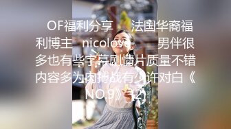 最新流出福利，NTR骚妻性感极品崇黑讨黑BBC女神【爱已婚少妇】私拍，被黑驴屌花式爆肏3P生猛，国屌已经满足不了 (3)