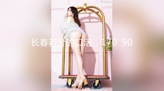 【本命巧克力福袋】新出的美绪的清扫口交-cd7