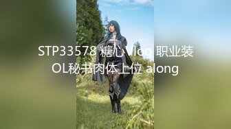 [无码破解]PRED-356 プレミアム専属決定 「もうイッてるってばぁ！」美乳首ビン！アクメ中に爆走ピストン カメラ目線でイクイク中出し3本番 楪カレン