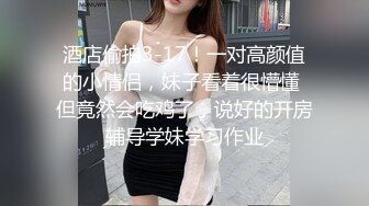 姐妹俩双飞 粉胸大奶 无套啪啪 淫声浪语不断 娇喘连连让人血脉喷张