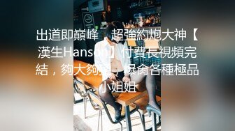 桑拿会所SOLO身材丰润很善谈的美女公关声音很嗲叫床声销魂一对超级木瓜吊钟大奶很给力