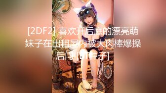 【冈本龟田一郎探花】外围女神明星脸高跟，今日最高票房，大饱眼福