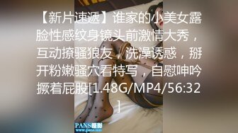  骚货女友想被4P，胖子男友已经满足不了她啦，冲击力不够爽