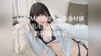 91制片厂最新出品 91MS-001女优面试(一)91新人试镜 下部女主你来定