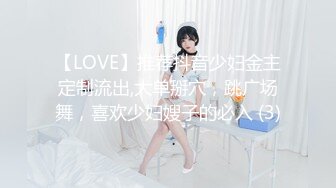 星空传媒最新上映XK8055猫系女友主人奴家想要喵-萌萌720P高清原版