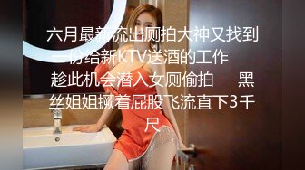 玩操极品黑丝美女被下药后换上制服随意玩弄 无套暴力抽插 第一视角犹如身临其境