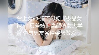 【淫乱性爱三人情侣】极品身材推特博主『桃子小妞』淫乱私拍①强制高潮 怼操狂干 激操3P深喉口爆  高清1080P原版 (1)