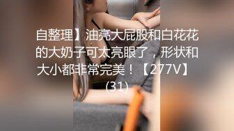 【Stripchat】气质美乳少妇女主播「HaleyLyon」跳蛋虐阴蒂抽搐不停欲罢不能【自压水印】