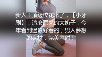 原創定製『巨乳』私拍甄選 揉乳玩穴 呻吟流漿 (7)