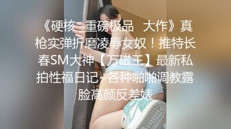 黑絲熟女人妻吃雞啪啪 最近公司在裁員你打算怎麽辦 為保住職位委身領導 被後入內射