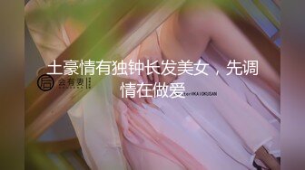 国产麻豆AV 麻豆US LAA0031 金发公主淫欲四溢 Tiffany Watson