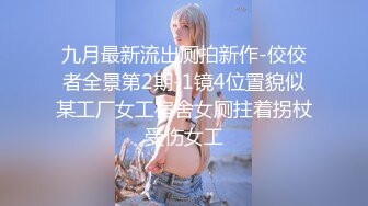 MXGS-705 H罩杯爆乳-木南日菜出道作-无修正流出